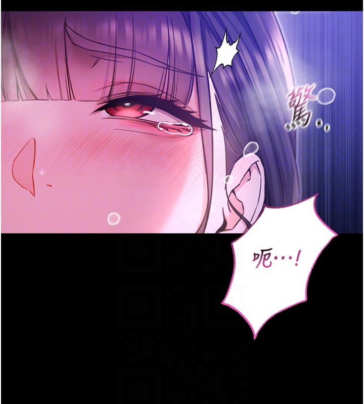不纯吸血鬼 - 第5話-傲嬌姐姐變性奴 - page 60