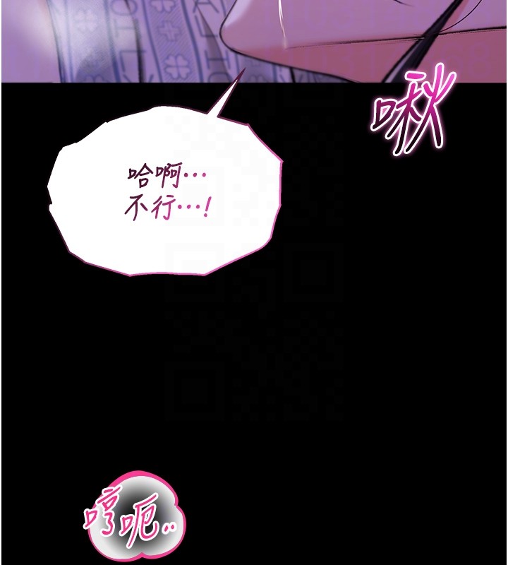 不纯吸血鬼 - 第5話-傲嬌姐姐變性奴 - page 62