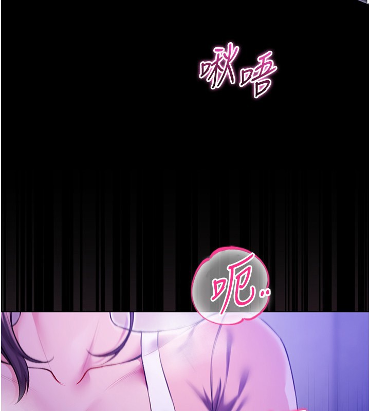 不纯吸血鬼 - 第5話-傲嬌姐姐變性奴 - page 66
