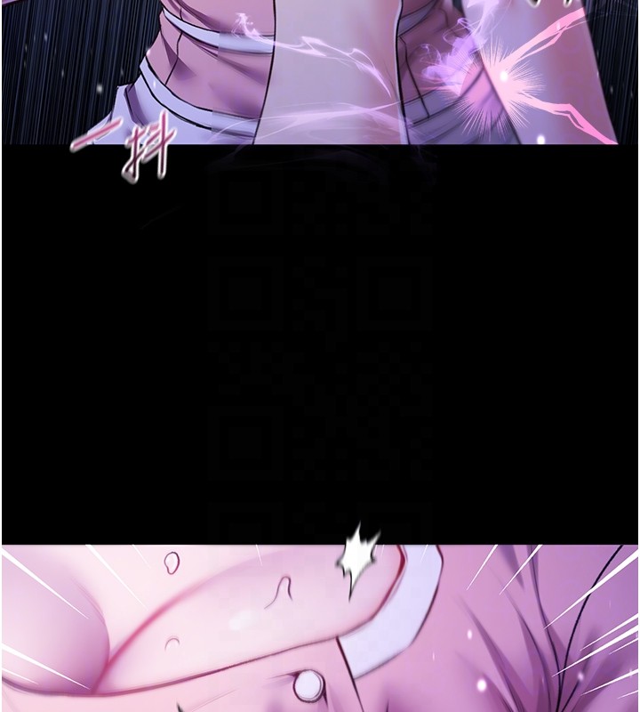 不纯吸血鬼 - 第5話-傲嬌姐姐變性奴 - page 75
