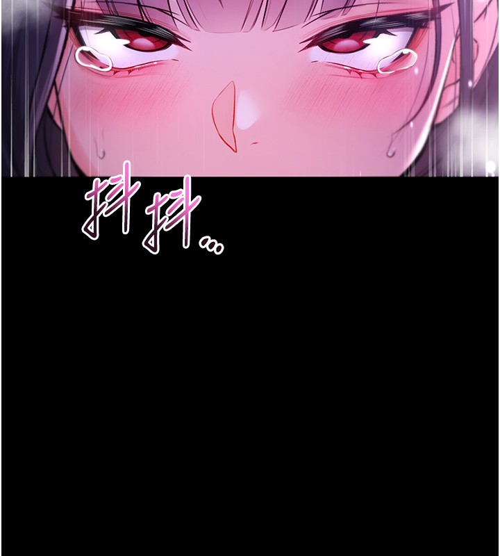 不纯吸血鬼 - 第5話-傲嬌姐姐變性奴 - page 79