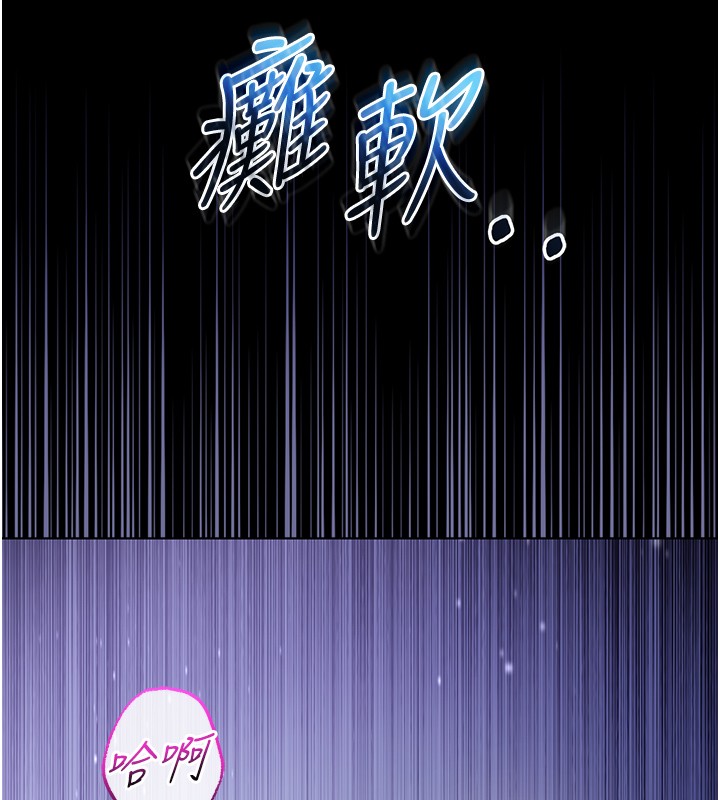 不纯吸血鬼 - 第5話-傲嬌姐姐變性奴 - page 80