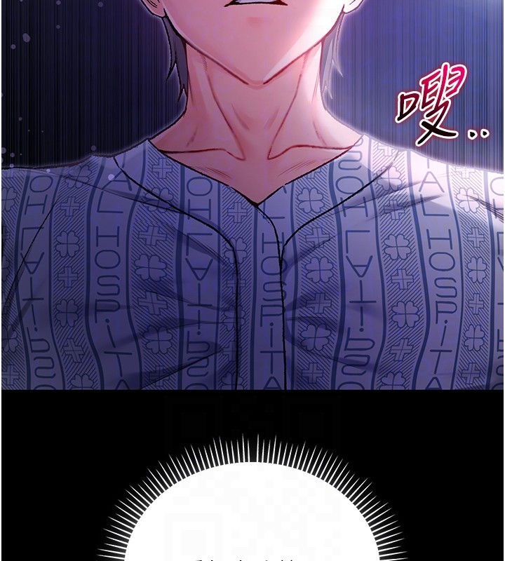 不纯吸血鬼 - 第5話-傲嬌姐姐變性奴 - page 97