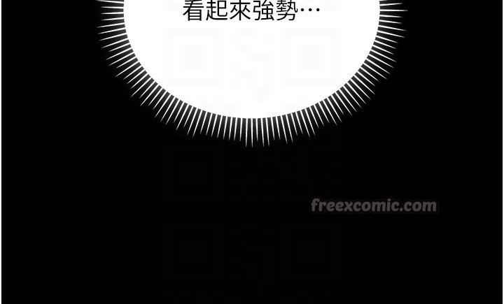 不纯吸血鬼 - 第5話-傲嬌姐姐變性奴 - page 98