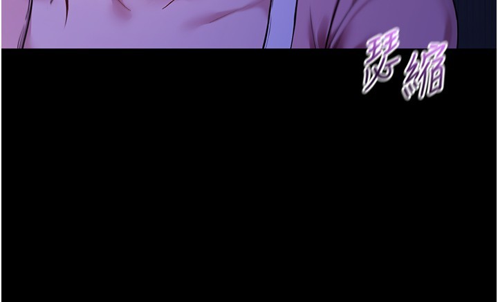 不纯吸血鬼 - 第5話-傲嬌姐姐變性奴 - page 110