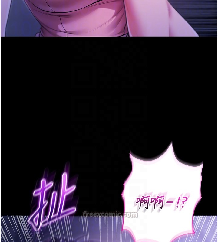 不纯吸血鬼 - 第5話-傲嬌姐姐變性奴 - page 112
