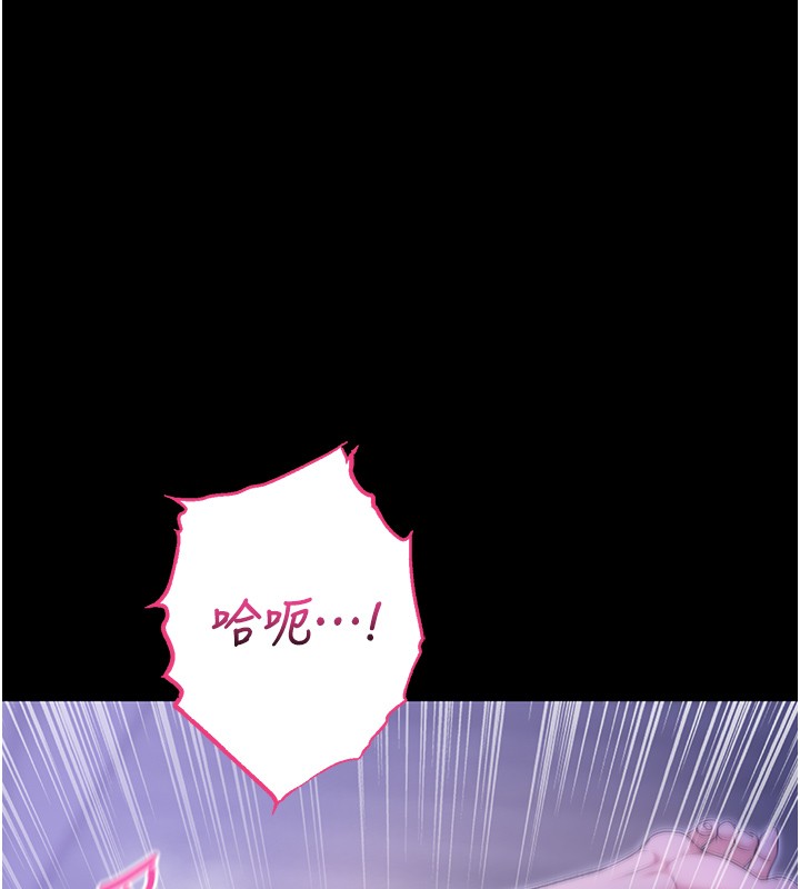 不纯吸血鬼 - 第5話-傲嬌姐姐變性奴 - page 117