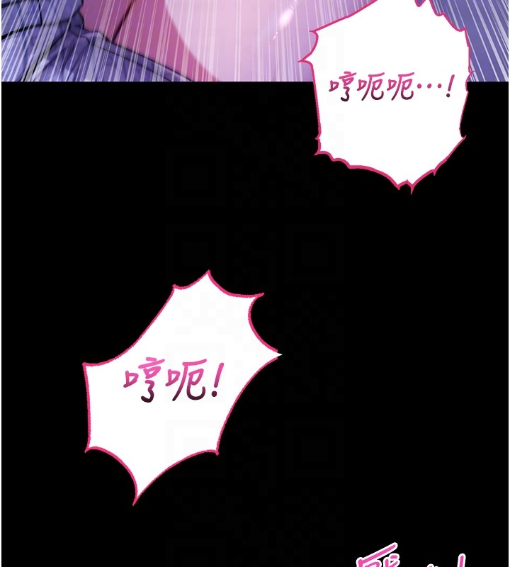 不纯吸血鬼 - 第5話-傲嬌姐姐變性奴 - page 120