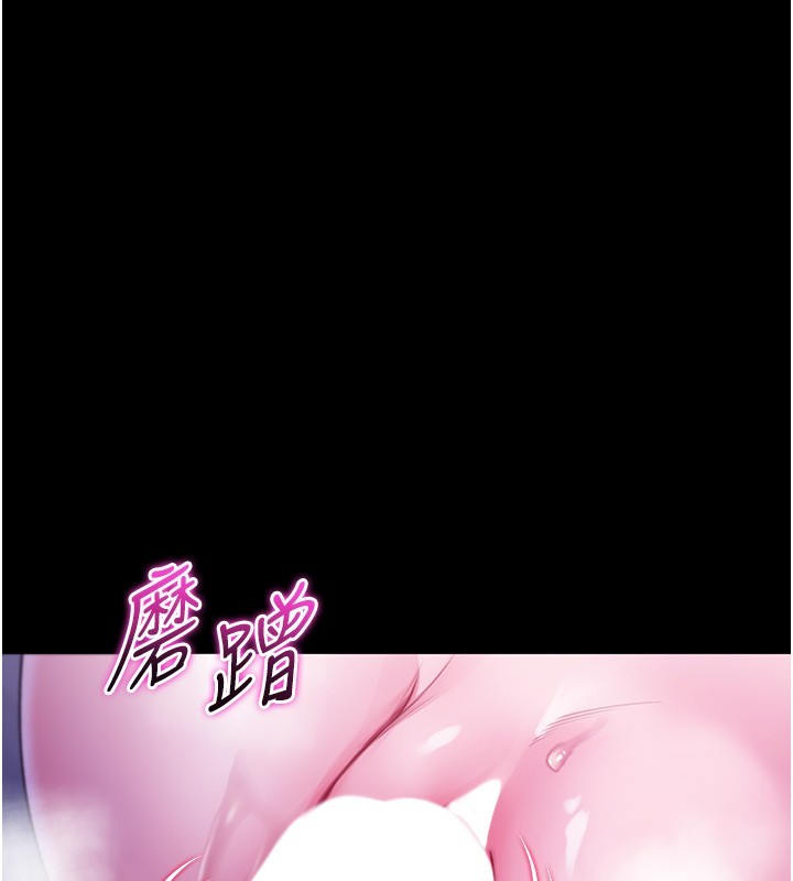 不纯吸血鬼 - 第5話-傲嬌姐姐變性奴 - page 132