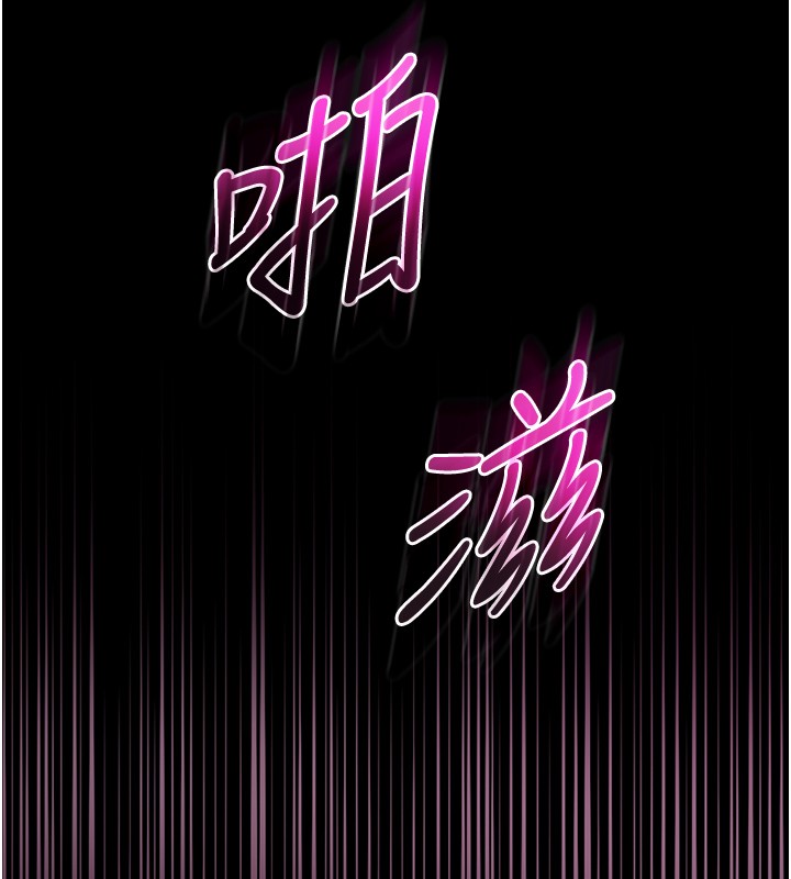 不纯吸血鬼 - 第5話-傲嬌姐姐變性奴 - page 138