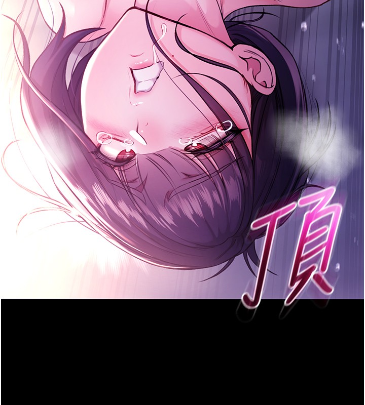 不纯吸血鬼 - 第5話-傲嬌姐姐變性奴 - page 143