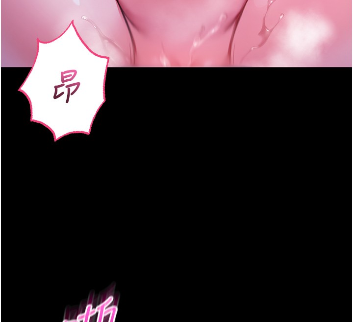 不纯吸血鬼 - 第5話-傲嬌姐姐變性奴 - page 152