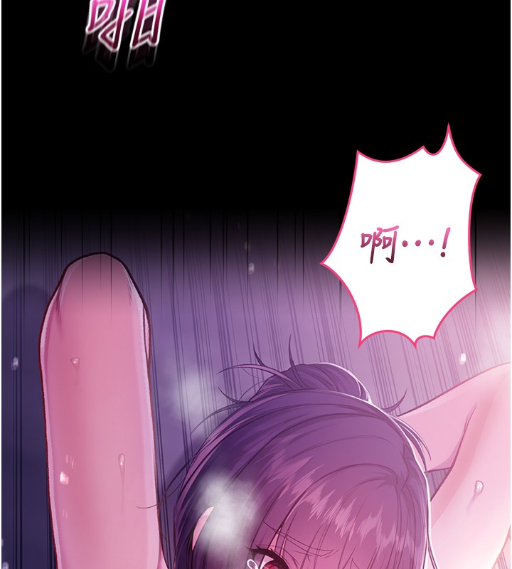 不纯吸血鬼 - 第5話-傲嬌姐姐變性奴 - page 153