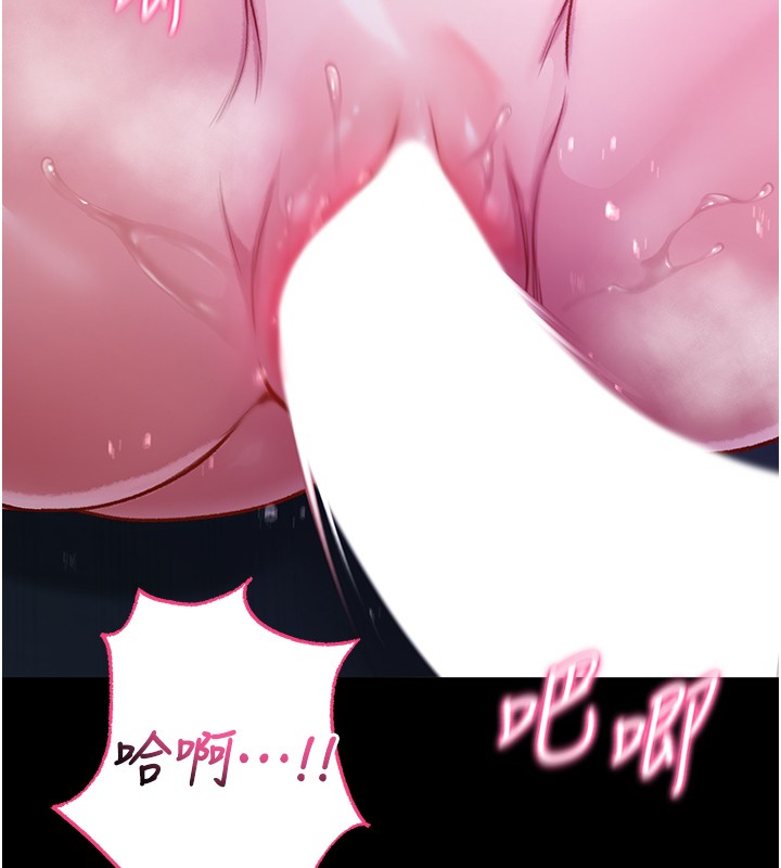 不纯吸血鬼 - 第5話-傲嬌姐姐變性奴 - page 155