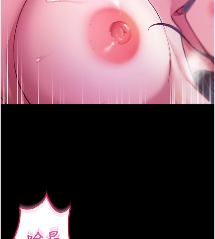 不纯吸血鬼 - 第5話-傲嬌姐姐變性奴 - page 158