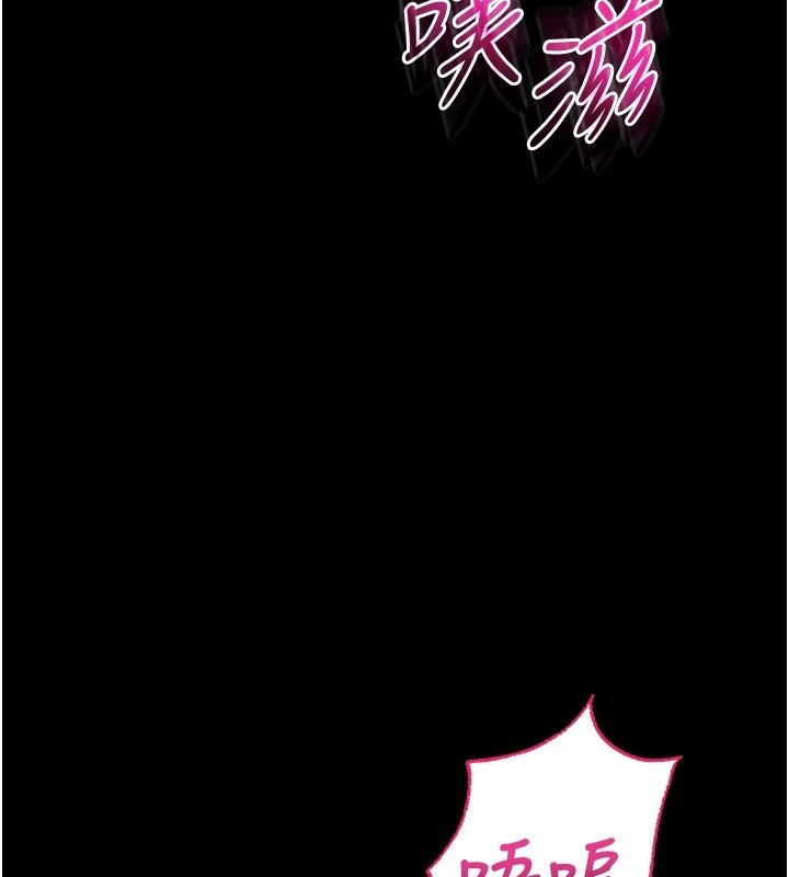 不纯吸血鬼 - 第5話-傲嬌姐姐變性奴 - page 162