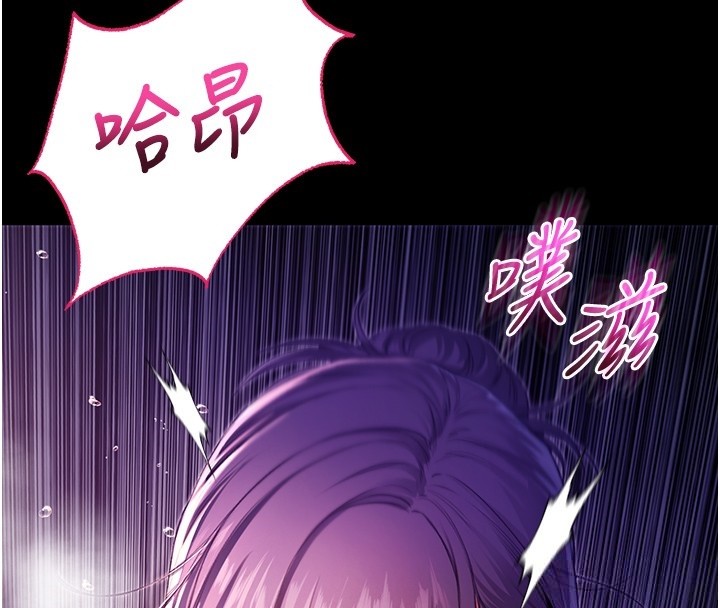 不纯吸血鬼 - 第5話-傲嬌姐姐變性奴 - page 164