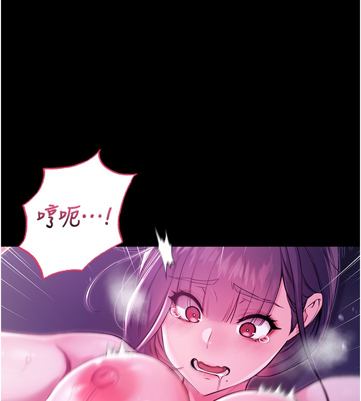 不纯吸血鬼 - 第5話-傲嬌姐姐變性奴 - page 170
