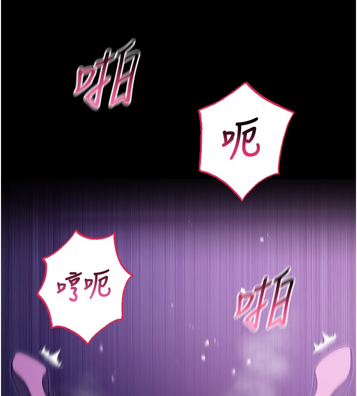 不纯吸血鬼 - 第5話-傲嬌姐姐變性奴 - page 172