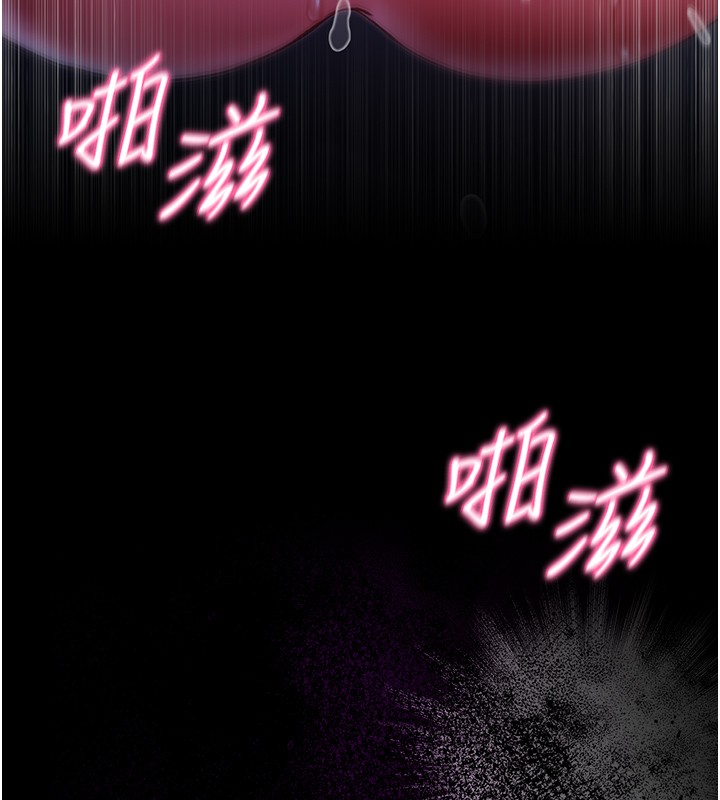 不纯吸血鬼 - 第5話-傲嬌姐姐變性奴 - page 177