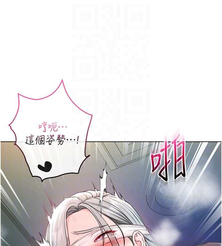 不纯吸血鬼 - 第16話-目睹女友被上完的模樣 - page 18