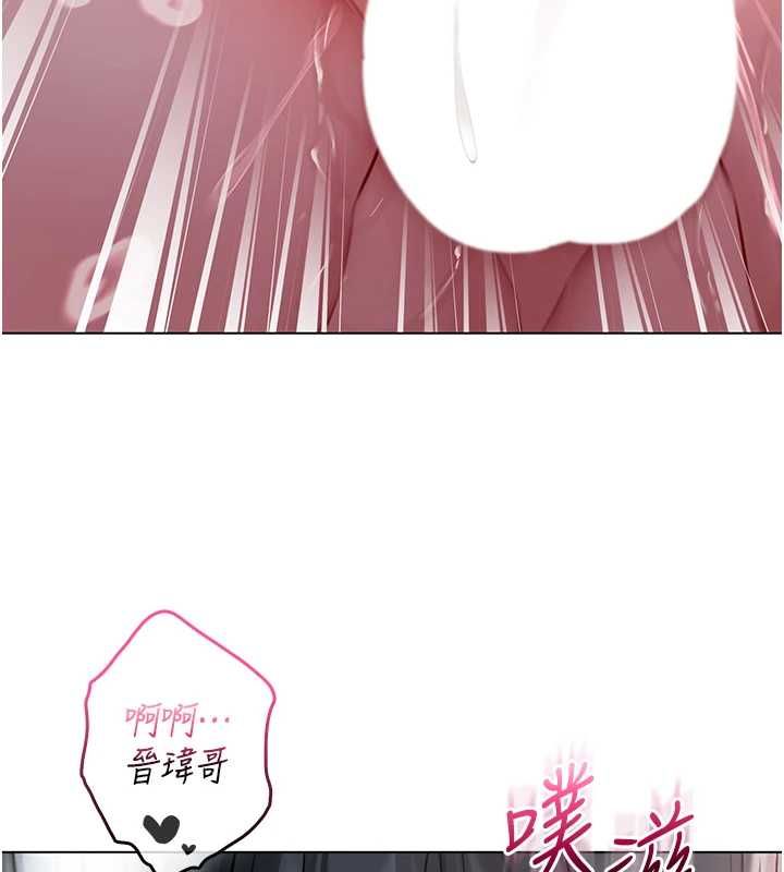不纯吸血鬼 - 第16話-目睹女友被上完的模樣 - page 32