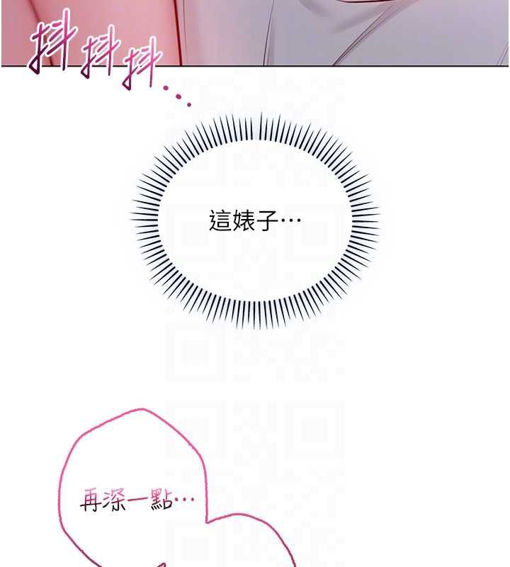 不纯吸血鬼 - 第16話-目睹女友被上完的模樣 - page 34