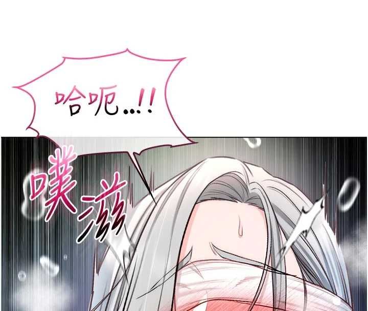 不纯吸血鬼 - 第16話-目睹女友被上完的模樣 - page 40
