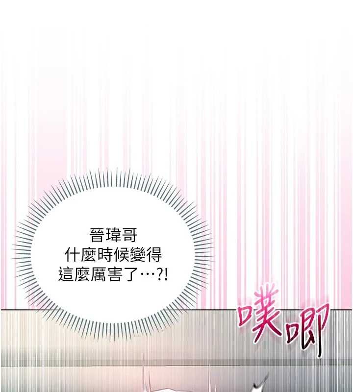 不纯吸血鬼 - 第16話-目睹女友被上完的模樣 - page 46