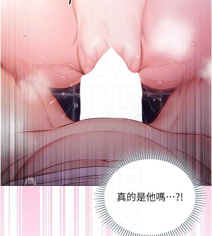不纯吸血鬼 - 第16話-目睹女友被上完的模樣 - page 49