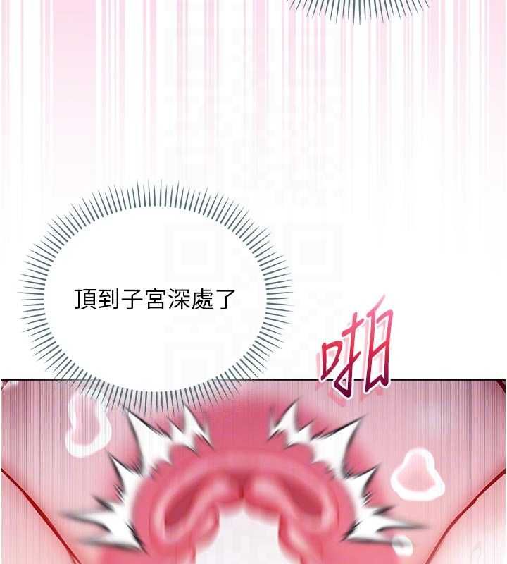 不纯吸血鬼 - 第16話-目睹女友被上完的模樣 - page 50