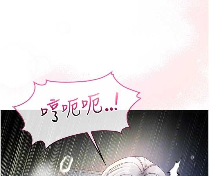 不纯吸血鬼 - 第16話-目睹女友被上完的模樣 - page 52