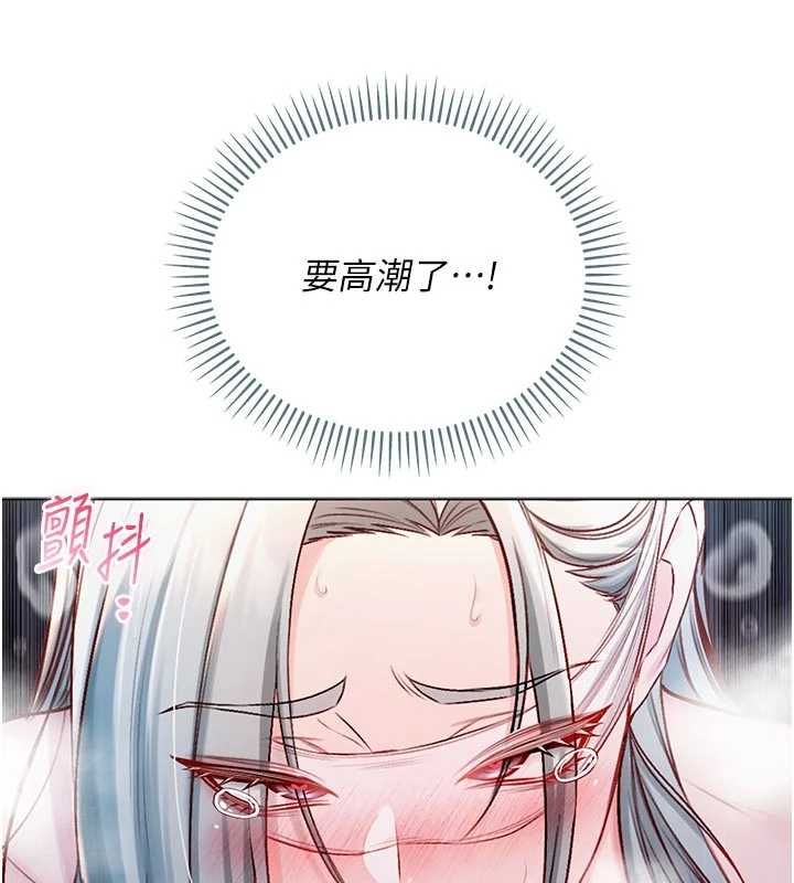 不纯吸血鬼 - 第16話-目睹女友被上完的模樣 - page 56