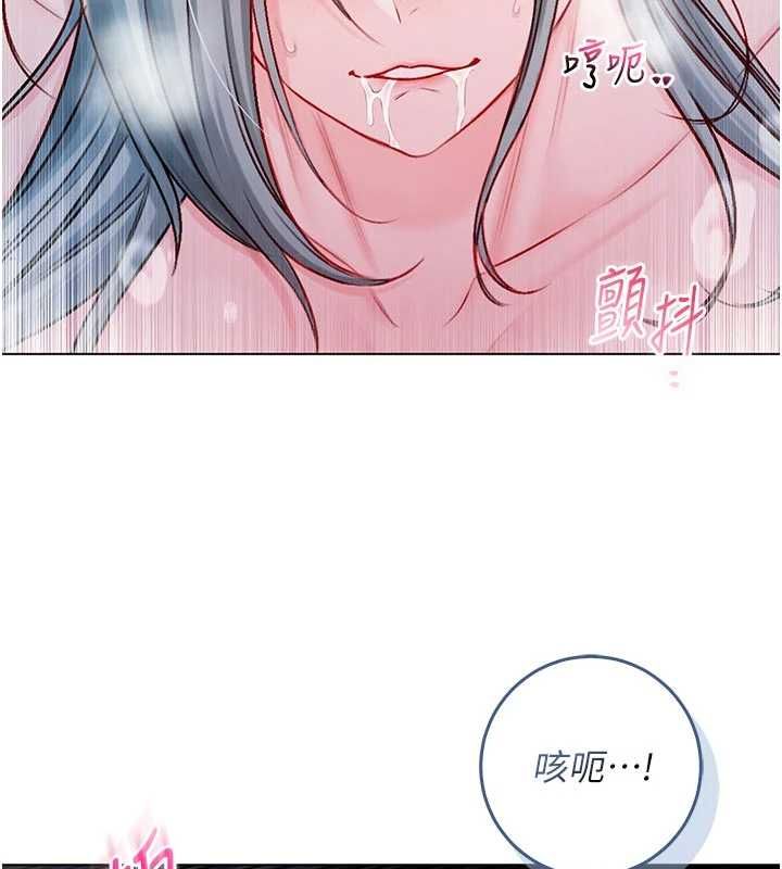 不纯吸血鬼 - 第16話-目睹女友被上完的模樣 - page 57