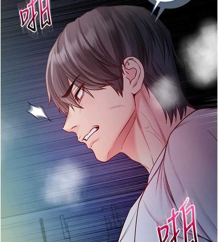 不纯吸血鬼 - 第16話-目睹女友被上完的模樣 - page 58