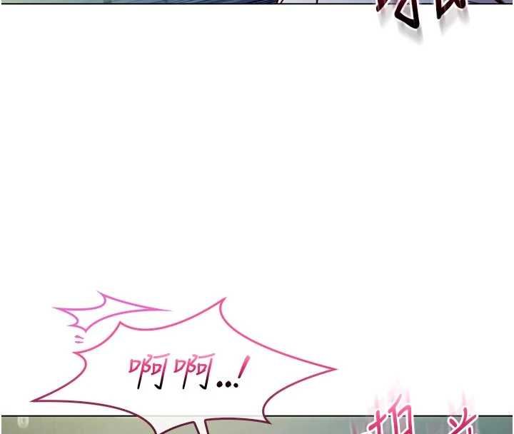 不纯吸血鬼 - 第16話-目睹女友被上完的模樣 - page 59