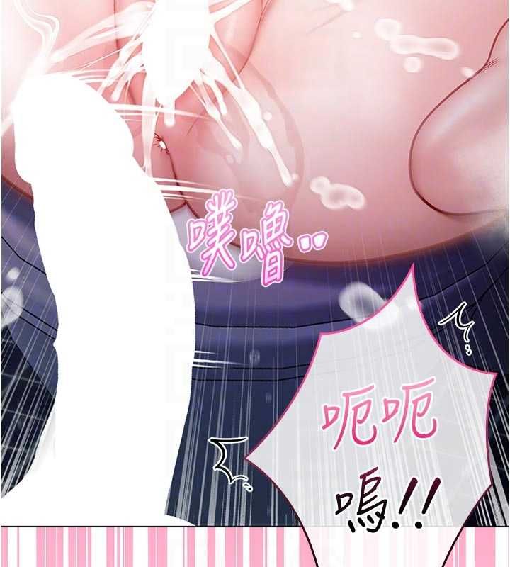 不纯吸血鬼 - 第16話-目睹女友被上完的模樣 - page 65