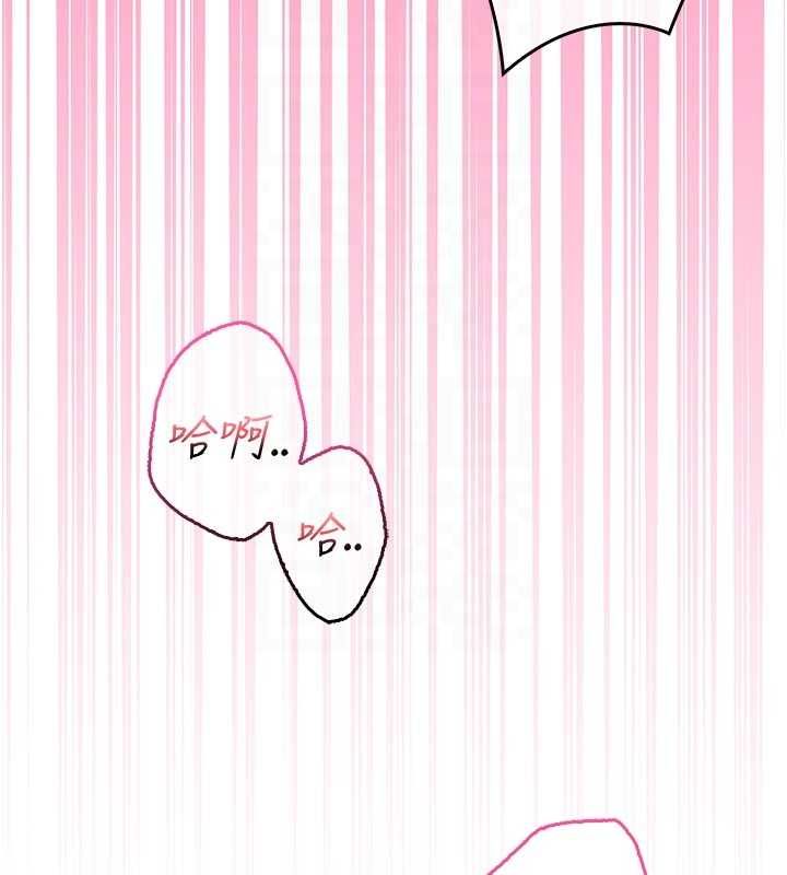 不纯吸血鬼 - 第16話-目睹女友被上完的模樣 - page 66