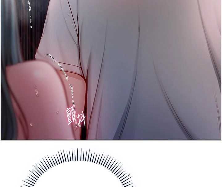 不纯吸血鬼 - 第16話-目睹女友被上完的模樣 - page 71