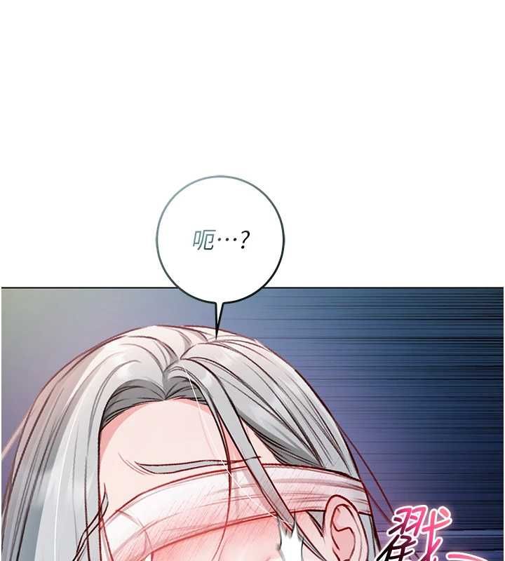不纯吸血鬼 - 第16話-目睹女友被上完的模樣 - page 73