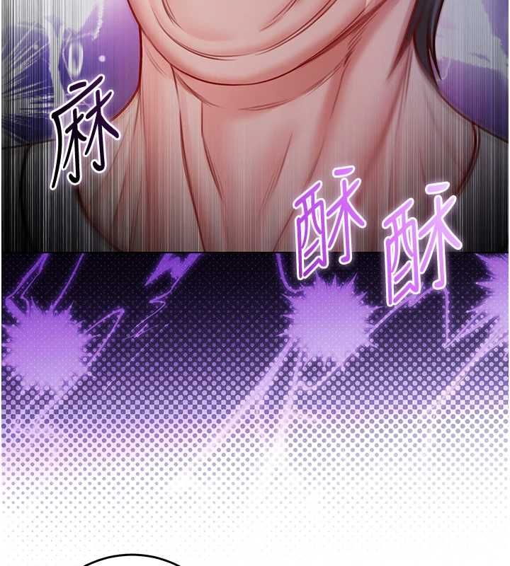 不纯吸血鬼 - 第16話-目睹女友被上完的模樣 - page 81