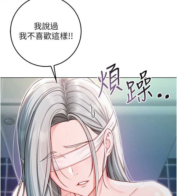 不纯吸血鬼 - 第16話-目睹女友被上完的模樣 - page 82