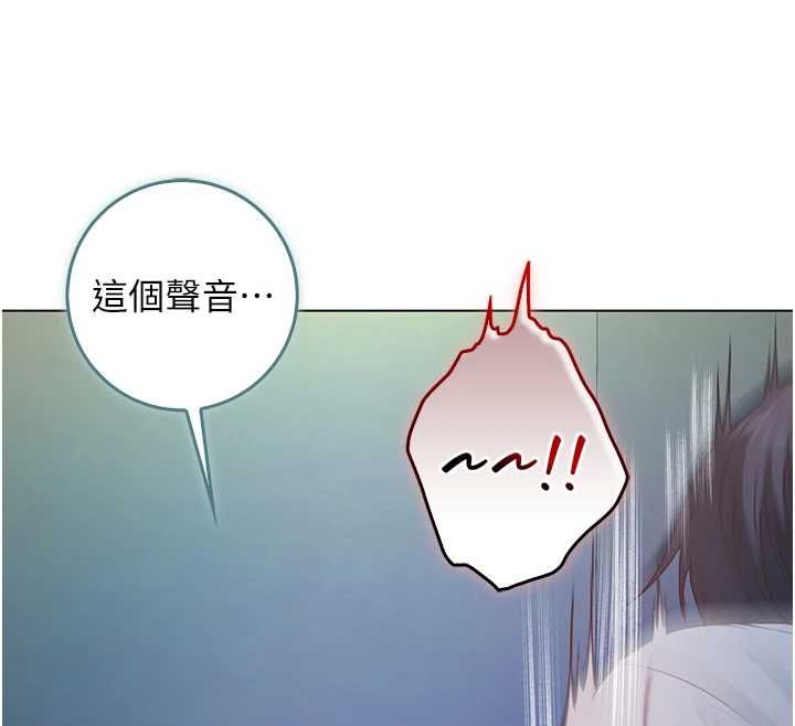 不纯吸血鬼 - 第16話-目睹女友被上完的模樣 - page 84