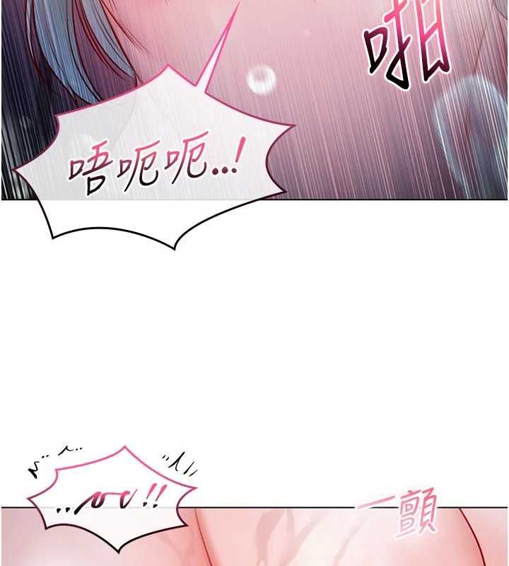 不纯吸血鬼 - 第16話-目睹女友被上完的模樣 - page 96