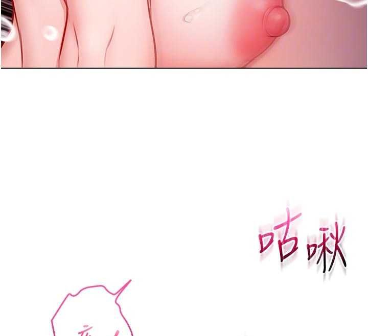 不纯吸血鬼 - 第16話-目睹女友被上完的模樣 - page 101