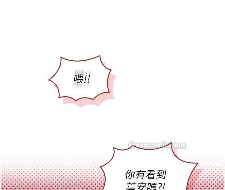 不纯吸血鬼 - 第16話-目睹女友被上完的模樣 - page 105