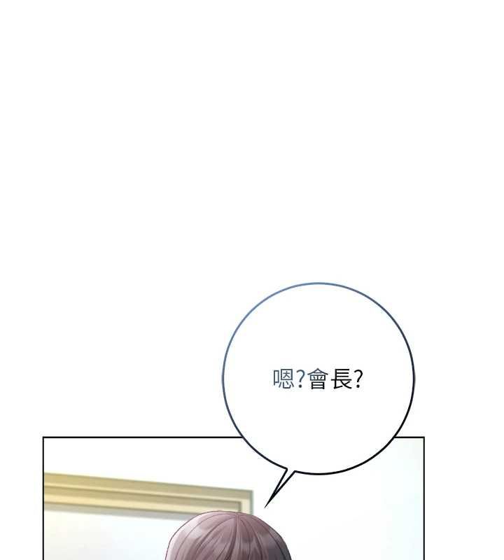 不纯吸血鬼 - 第16話-目睹女友被上完的模樣 - page 108