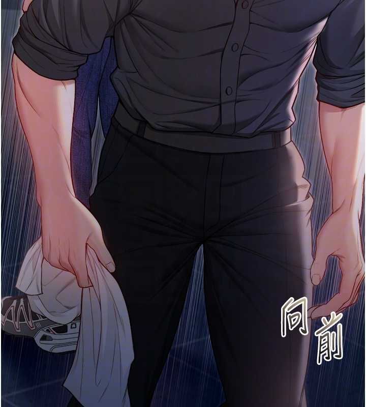 不纯吸血鬼 - 第16話-目睹女友被上完的模樣 - page 114