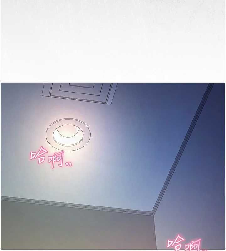 不纯吸血鬼 - 第16話-目睹女友被上完的模樣 - page 116