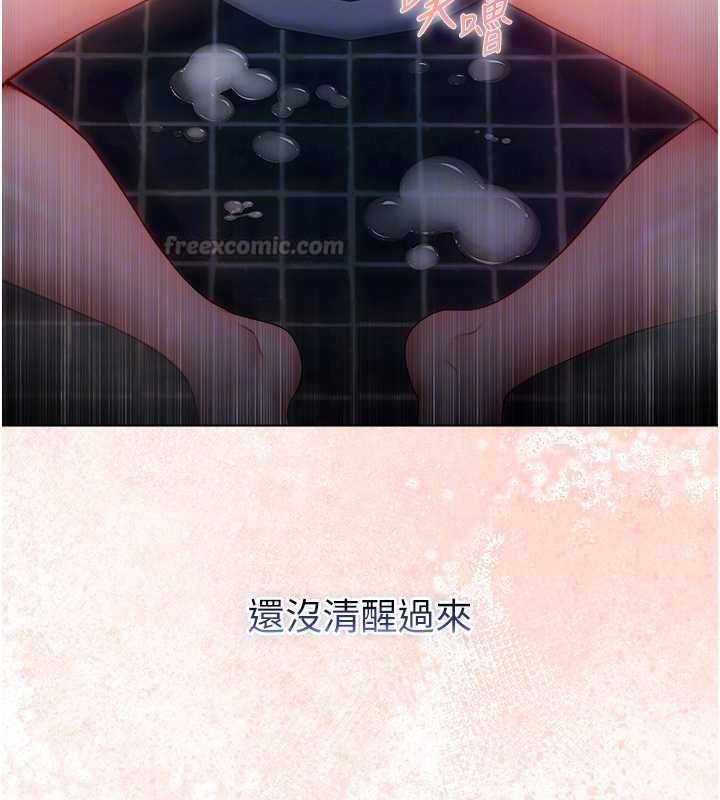 不纯吸血鬼 - 第16話-目睹女友被上完的模樣 - page 120